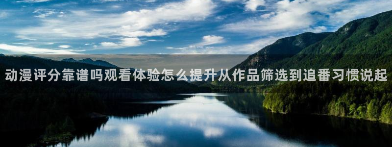 动漫网址大全