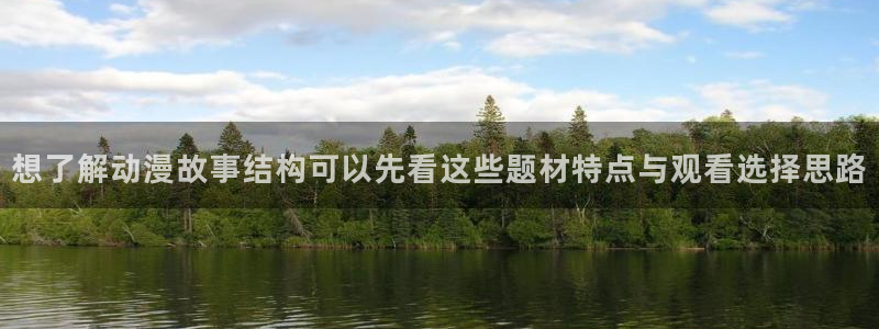 动作动漫