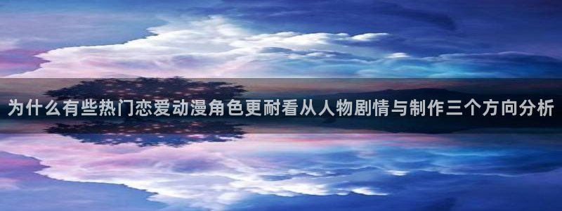 推理动漫