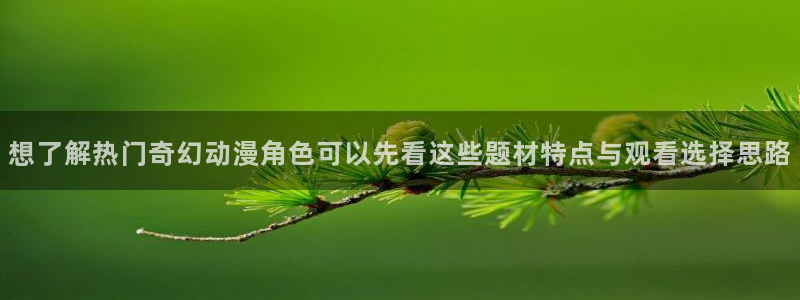 搞笑动漫