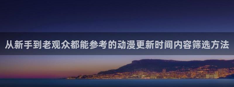 悬疑动漫