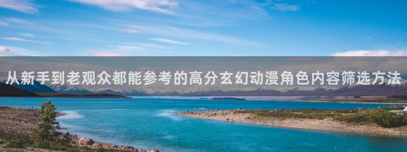 热血动漫