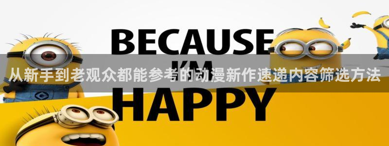 动漫最新更新