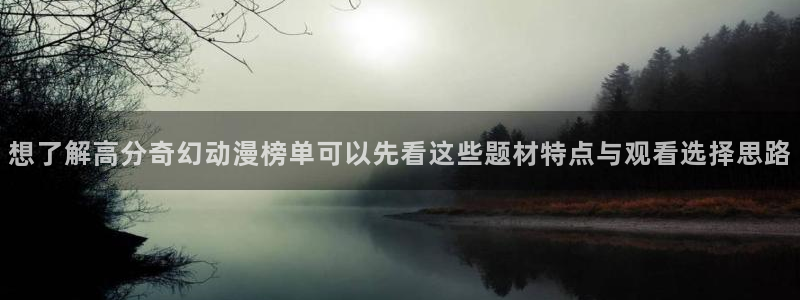 悬疑动漫推荐