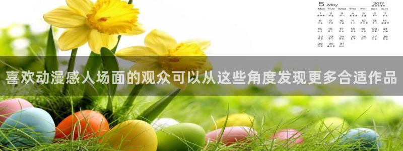 在线动漫推荐