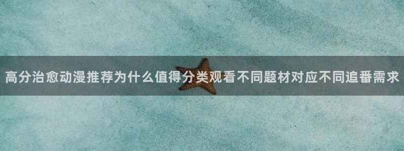国产动漫大全