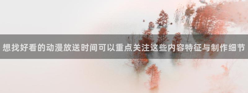 动画作品大全