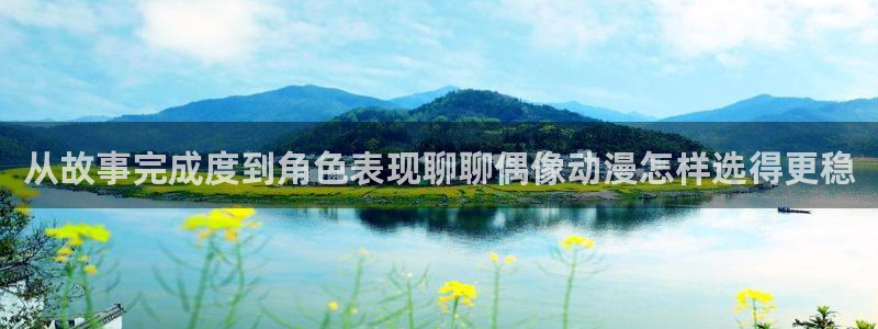 国产动漫大全