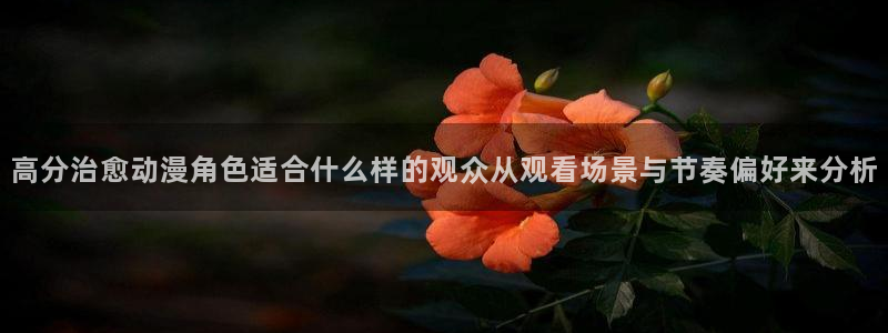 动漫行业资讯