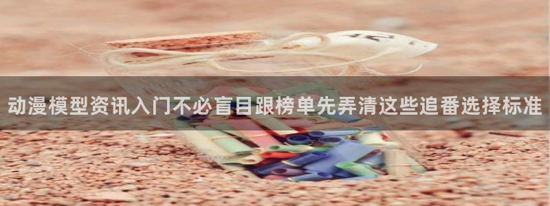 动漫搜索