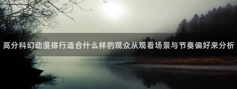动画资讯