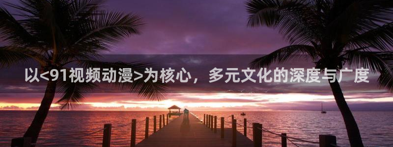 青春动漫
