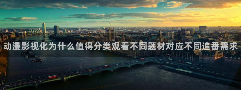 动漫观看入口
