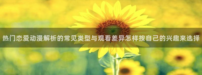 动漫最新动态