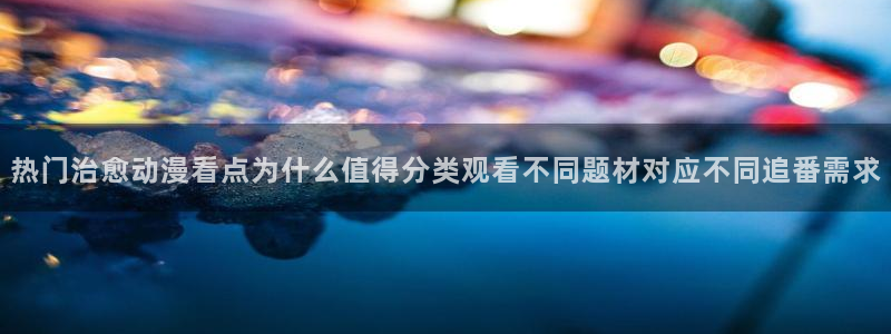 动漫导航网