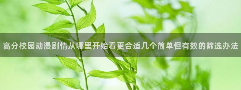 完结动漫大全