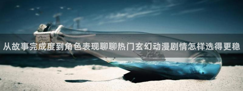 动漫资源大全