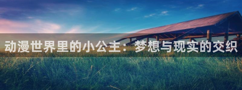 动漫连载