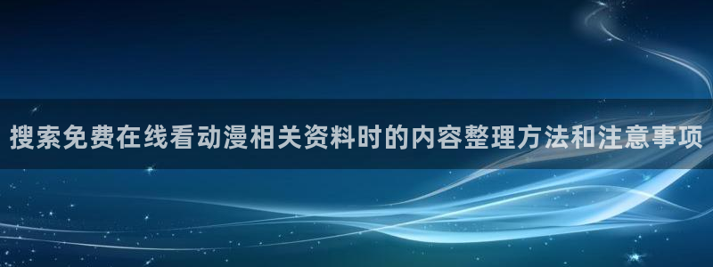 国产动漫排行榜