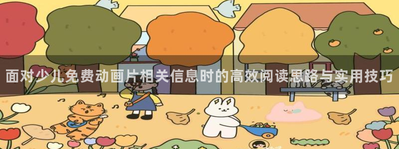 国漫排行