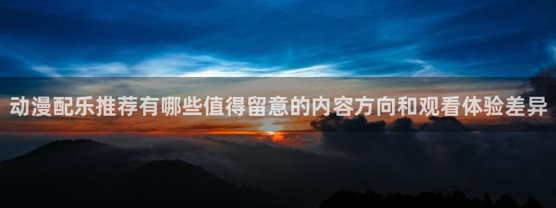 日本动漫网站