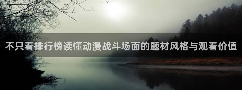 动漫在线观看网站