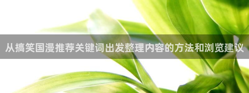 最新动漫资讯