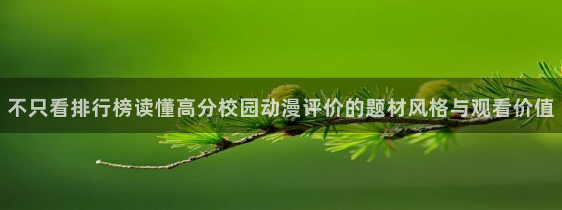 动漫专题