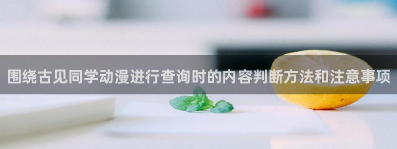 动漫排行榜
